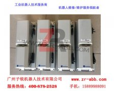 ABBC(j)(q)(dng)3HAB8101-3o(w)푑(yng)S