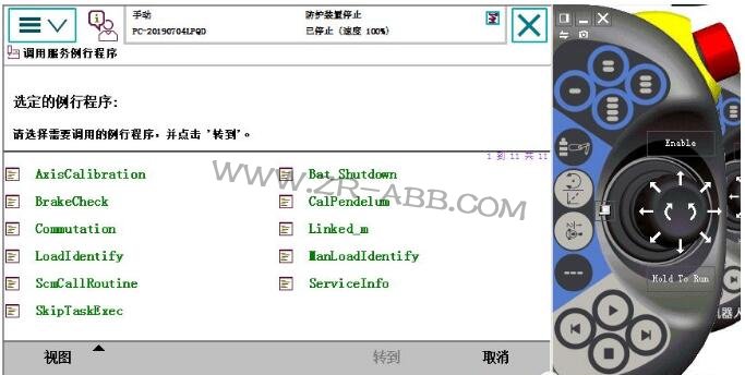 ABBC(j)˾SϢE