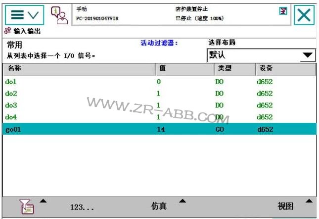 ABBC(j)IOӾE