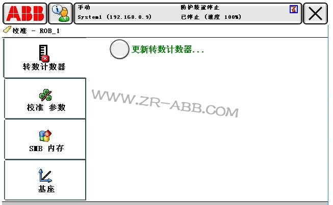 ABB機(jī)器人故障維修常見的處理方法