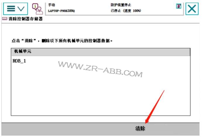 ABB機(jī)器人維修,機(jī)器人常見(jiàn)的故障處理方法