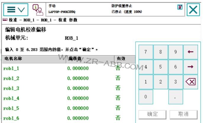 ABB機(jī)器人維修,機(jī)器人常見(jiàn)的故障處理方法