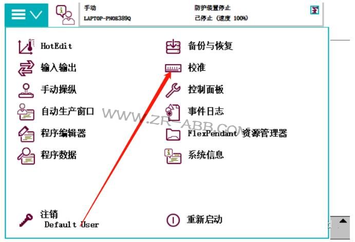 ABB機(jī)器人維修,機(jī)器人常見(jiàn)的故障處理方法