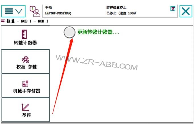 ABB機(jī)器人維修,機(jī)器人常見(jiàn)的故障處理方法